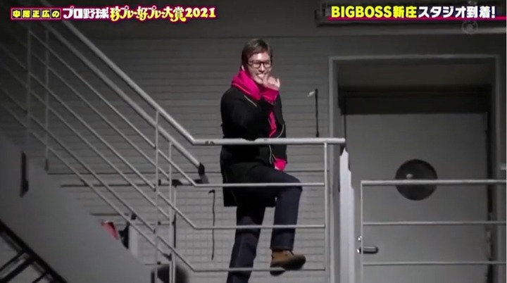 20211212珍プレー好プレー25