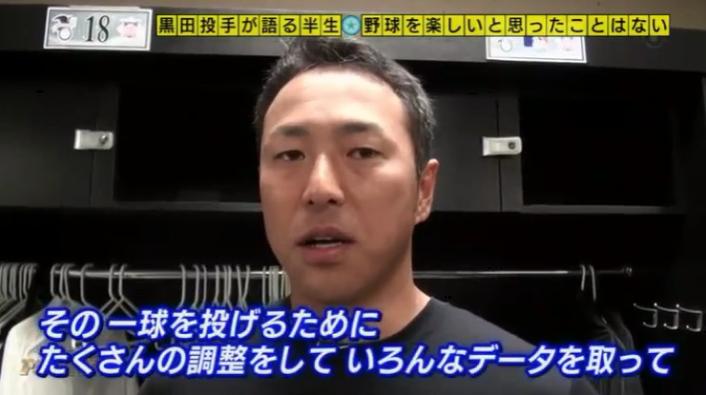 20161103アンビリーバボー黒田322