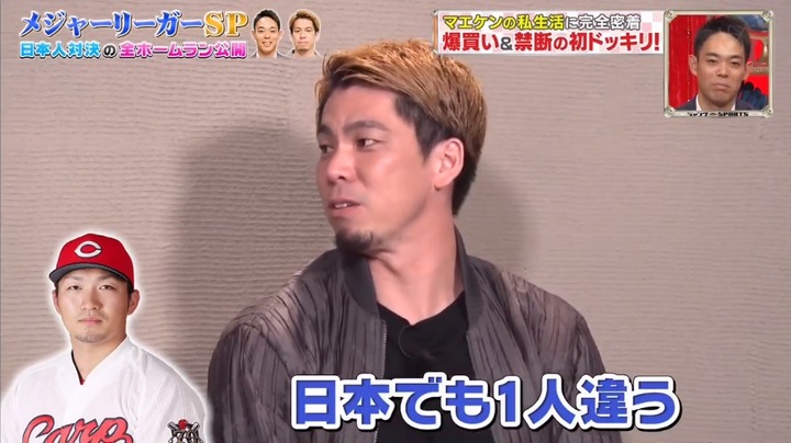 20210117ジャンクSPORTSマエケン44