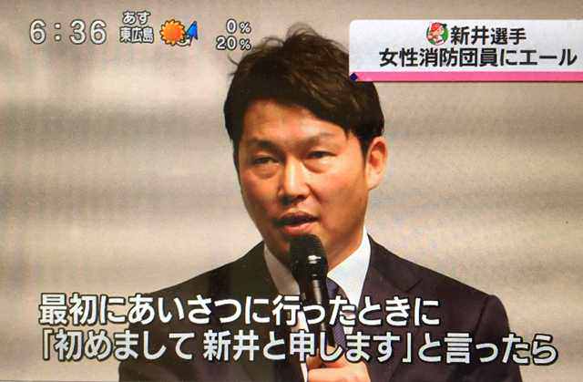 金本新井72