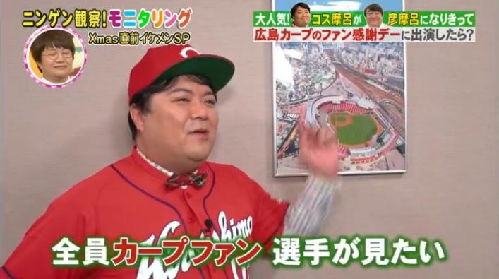 20161222モニタリングコス摩呂167