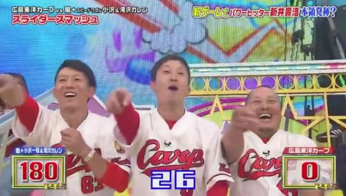 20190117VS嵐366