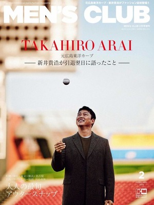 新井モデル1