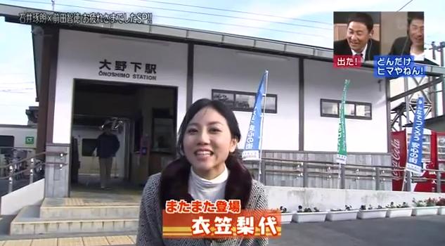 石井琢朗×前田智徳202