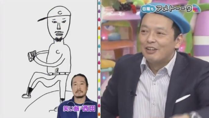 20170122アメトーーク絵心ない芸人マエケン550