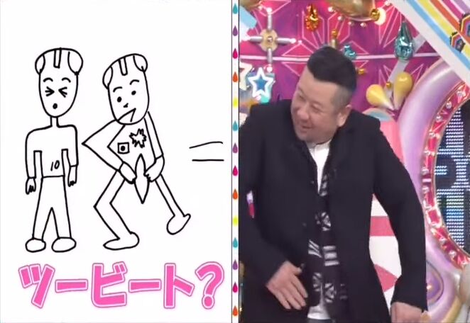 20200320アメトーーク絵心ない芸人096