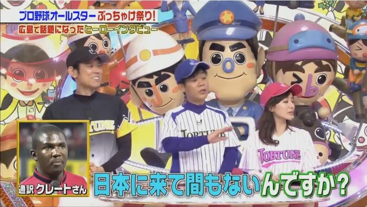 20180113ジョブチューン279