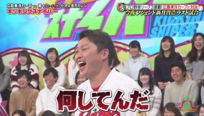 20190117VS嵐154