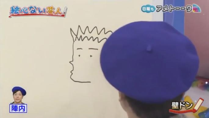 20170122アメトーーク絵心ない芸人マエケン437