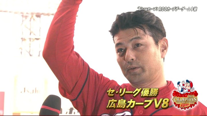 2017カープリーグ優勝66