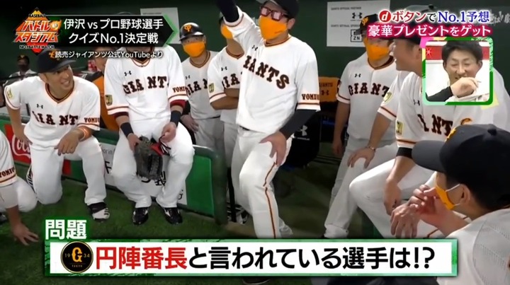20210110バトルスタジアム41