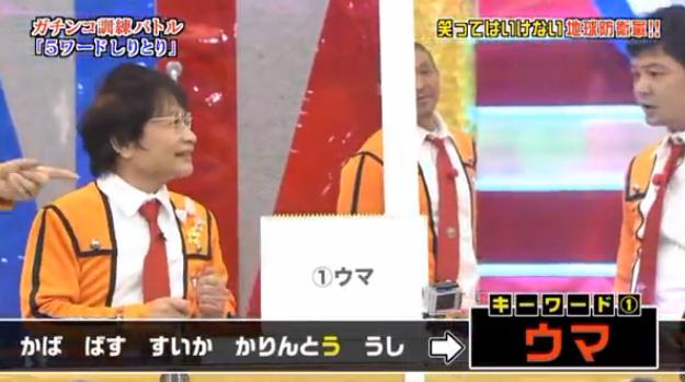 ガキ使笑ってはいけないマエケン17
