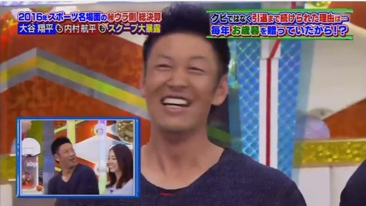 20161205中居正広のスポーツ号外スクープ狙います41