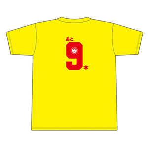 新井Tシャツ2000本安打カウントダウン53