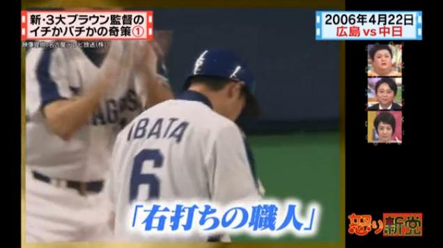 20130724怒り新党041