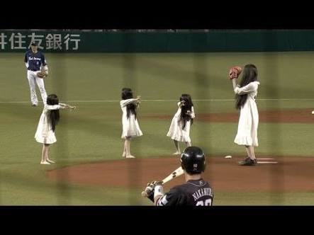 貞子始球式1
