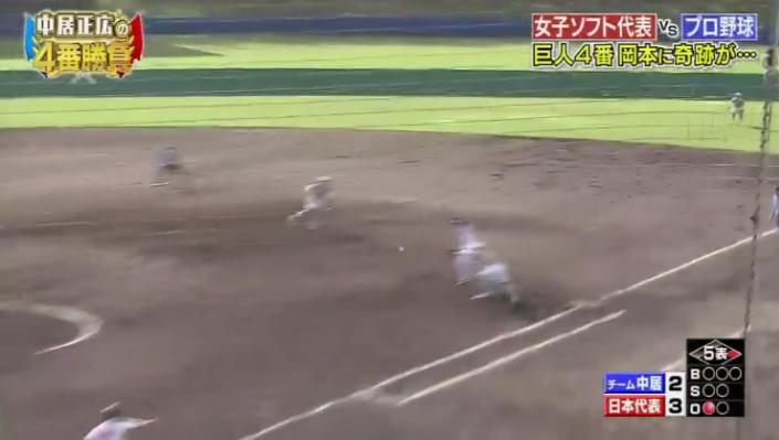20190313中居正広の4番勝負129