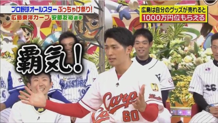 20180113ジョブチューン128