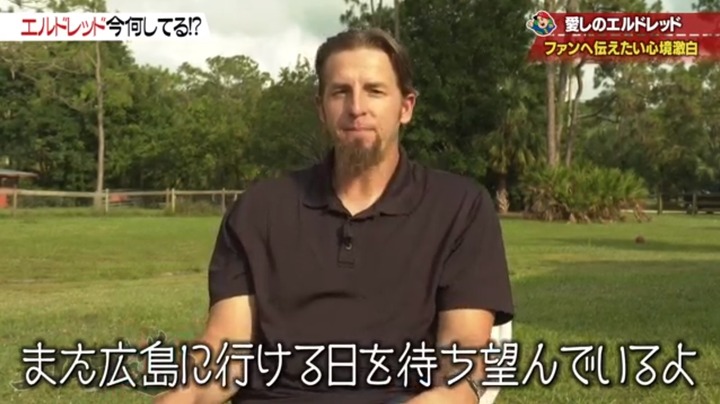 20190612カープ道エルドレッド70