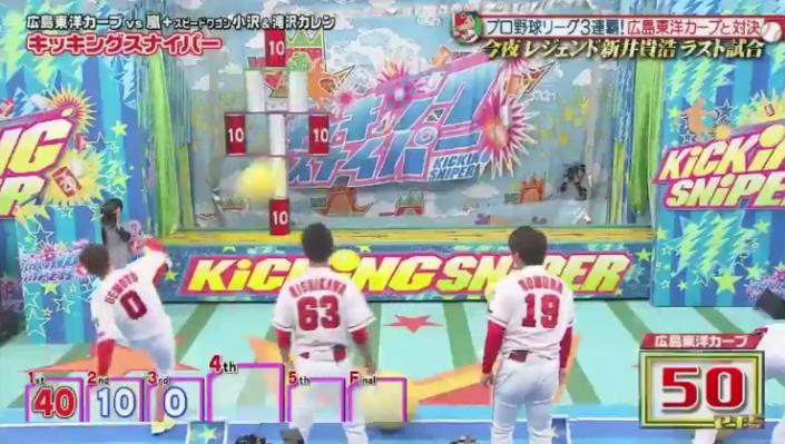 20190117VS嵐118