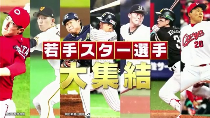 ジャンクSPORTS20220109_4