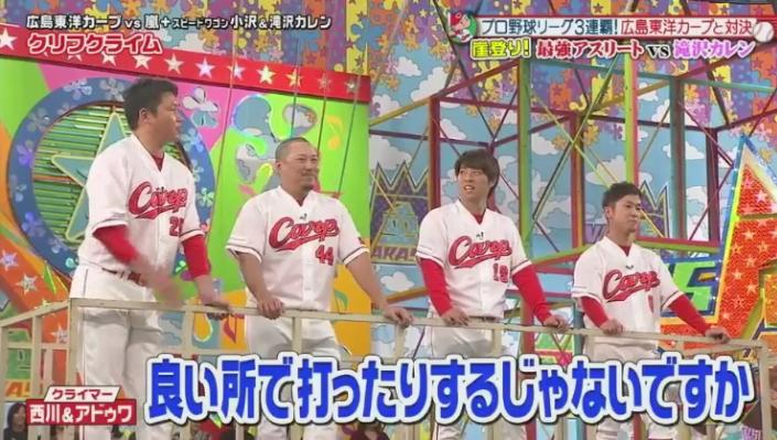 20190117VS嵐220