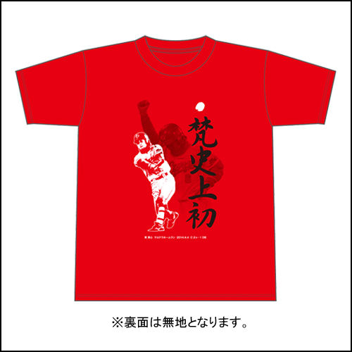 梵サヨナラTシャツ1