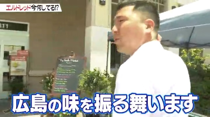 20190612カープ道エルドレッド56