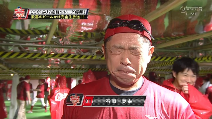 2016ビールかけ101