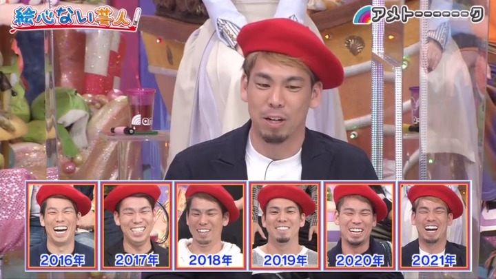 20210316アメトーーク絵心ない芸人138