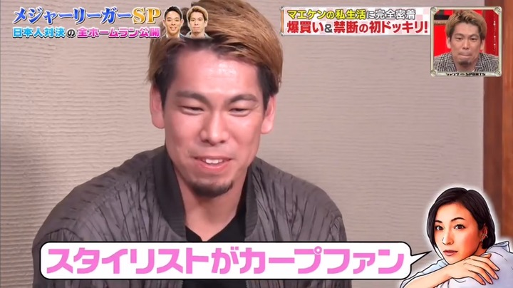 20210117ジャンクSPORTSマエケン61