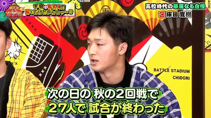 20200104バトルスタジアム095