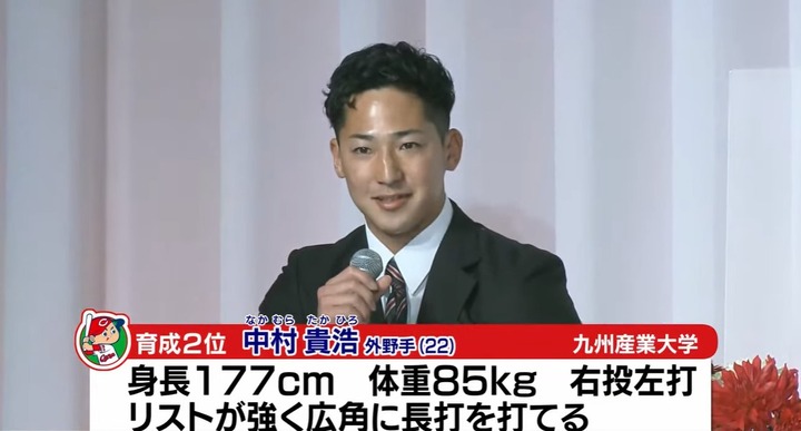 カープ入団会見2022_11