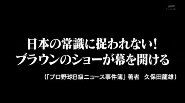 20130724怒り新党012