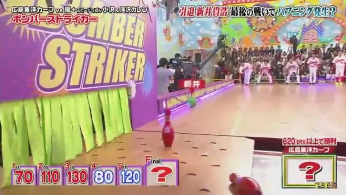 20190117VS嵐617