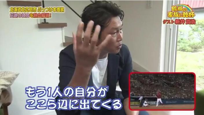 20190902鶴瓶の家族に乾杯316