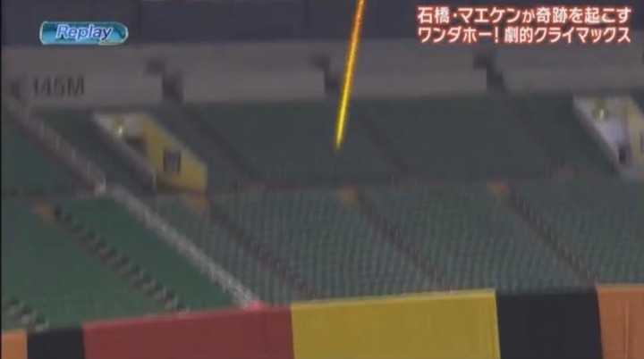 20180102リアル野球BAN30