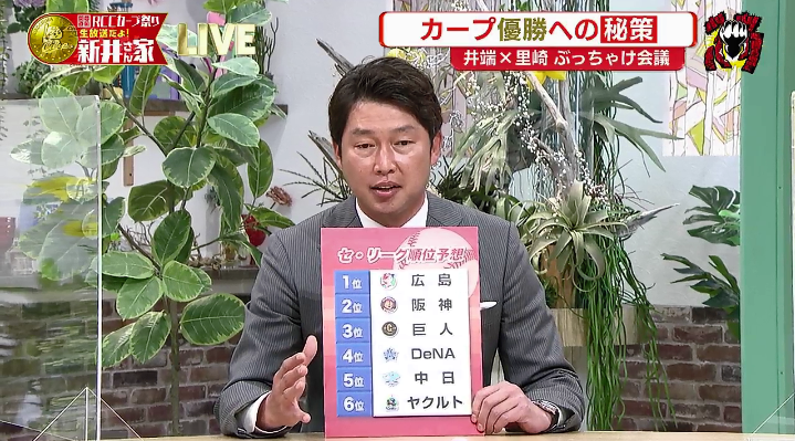 20210324RCC新井さん家57