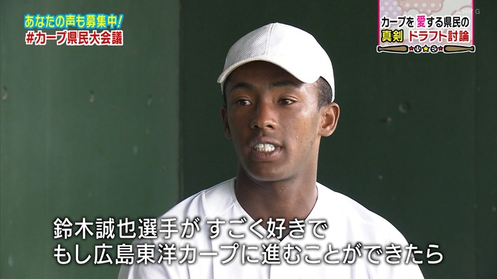 20211008NHKカープ県民大会議12