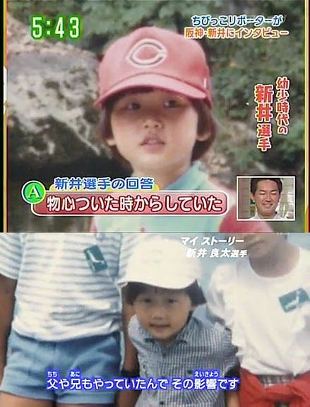 新井兄弟2