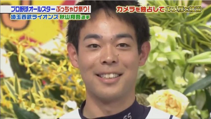 20180113ジョブチューン192