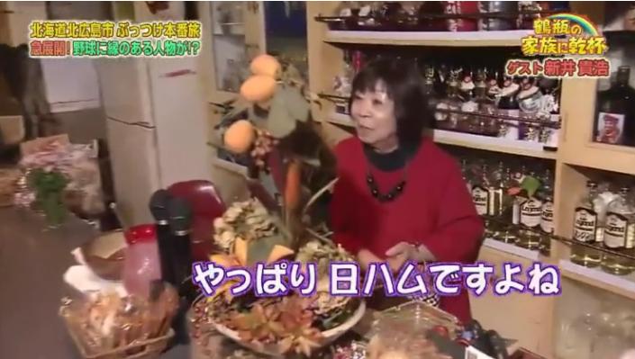 20190902鶴瓶の家族に乾杯215