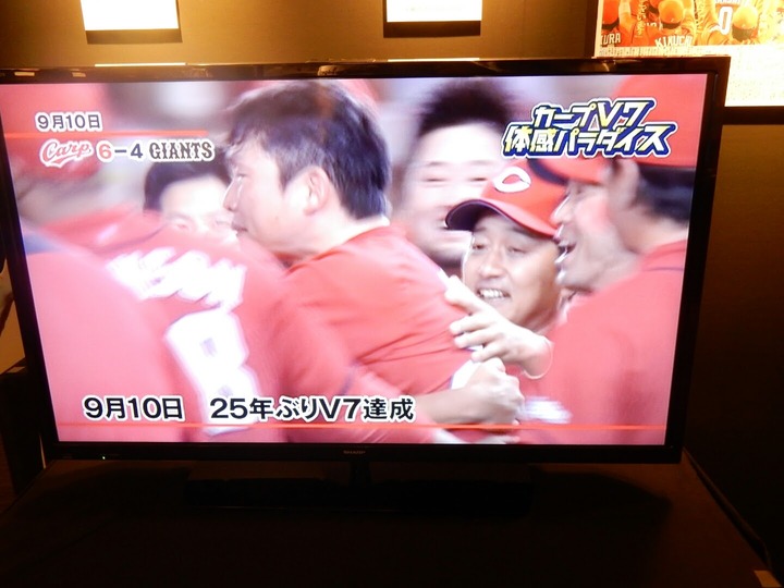 2016優勝カープファン276