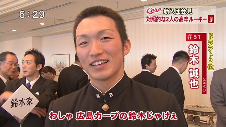 鈴木誠也004