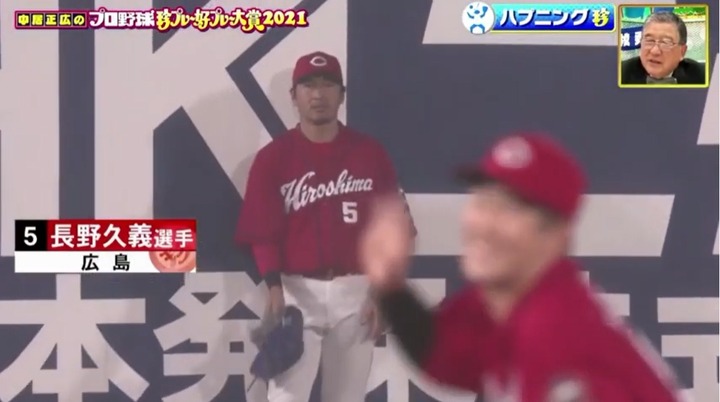 20211212珍プレー好プレー43