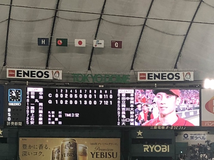 20180929巨人戦11