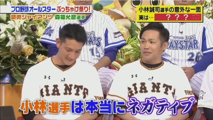 20180113ジョブチューン172