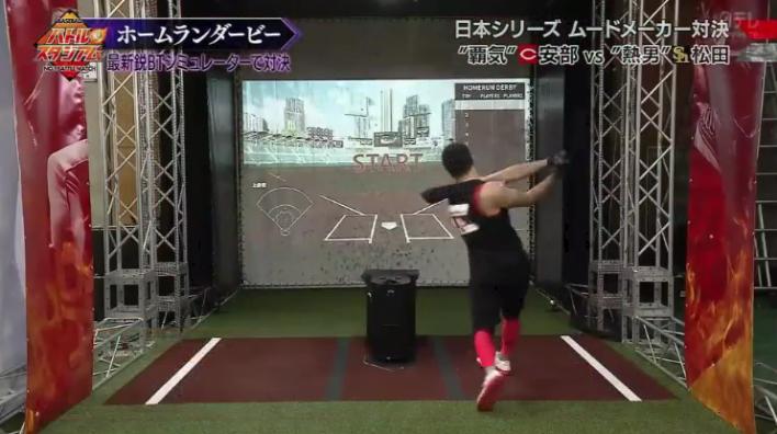 20190106バトルスタジアム102