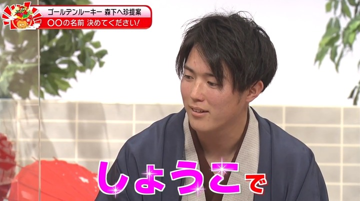 20210102TSS長野キャンプ場＆森下くんとお正月43