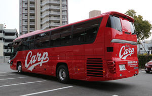 カープバス二軍用3